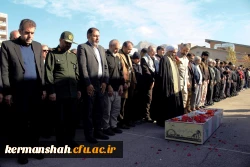تشییع و تدفین پیکر یک شهید گمنام در دانشگاه فرهنگیان کرمانشاه 2