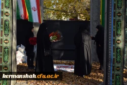 تشییع و تدفین پیکر یک شهید گمنام در دانشگاه فرهنگیان کرمانشاه 3