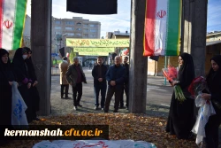 تشییع و تدفین پیکر یک شهید گمنام در دانشگاه فرهنگیان کرمانشاه 4