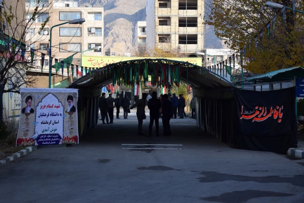 تشییع و تدفین پیکر یک شهید گمنام در دانشگاه فرهنگیان کرمانشاه 4