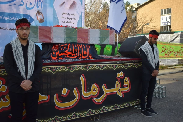 تشییع و تدفین پیکر یک شهید گمنام در دانشگاه فرهنگیان کرمانشاه 29