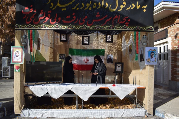 تشییع و تدفین پیکر یک شهید گمنام در دانشگاه فرهنگیان کرمانشاه 39