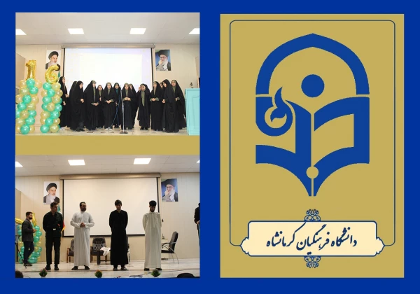 راه یابی گروه سرود و گروه تئاتر دانشگاه به جشنواره کشوری روایت حبیب 2