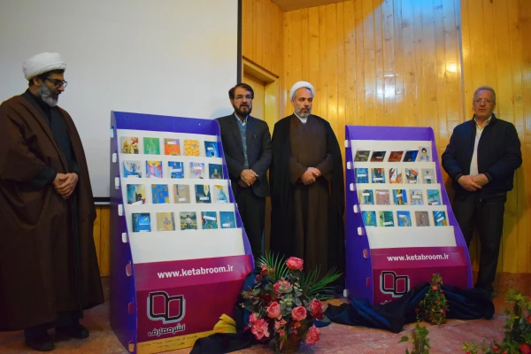 آیین رونمایی از مجموعه ۴۰ جلدی "ره نامه" همزمان با دانشگاه های سراسر کشور 2