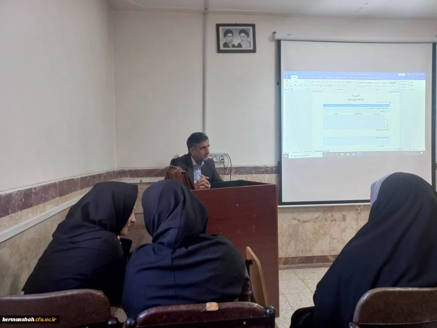 نشست کمیته کارورزی پردیس شهید صدوقی دانشگاه فرهنگیان کرمانشاه 3