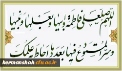 پیام تبریک دکتر قویدل به مناسبت روز زن 2