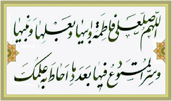 پیام تبریک دکتر قویدل به مناسبت روز زن 2