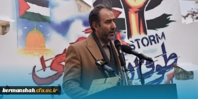 اجتماع بزرگ حقوق دانان انقلابی استان کرمانشاه علیه جنایات رژیم جعلی صهیونیستی