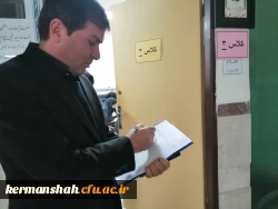 بازدید از جلسه امتحانات پایانی نیم سال اول سال تحصیلی 1403-1402 5