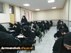 بازدید از جلسه امتحانات پایانی نیم سال اول سال تحصیلی 1403-1402 8