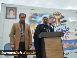 اجتماع بزرگ حقوق دانان انقلابی استان کرمانشاه علیه جنایات رژیم جعلی صهیونیستی 6
