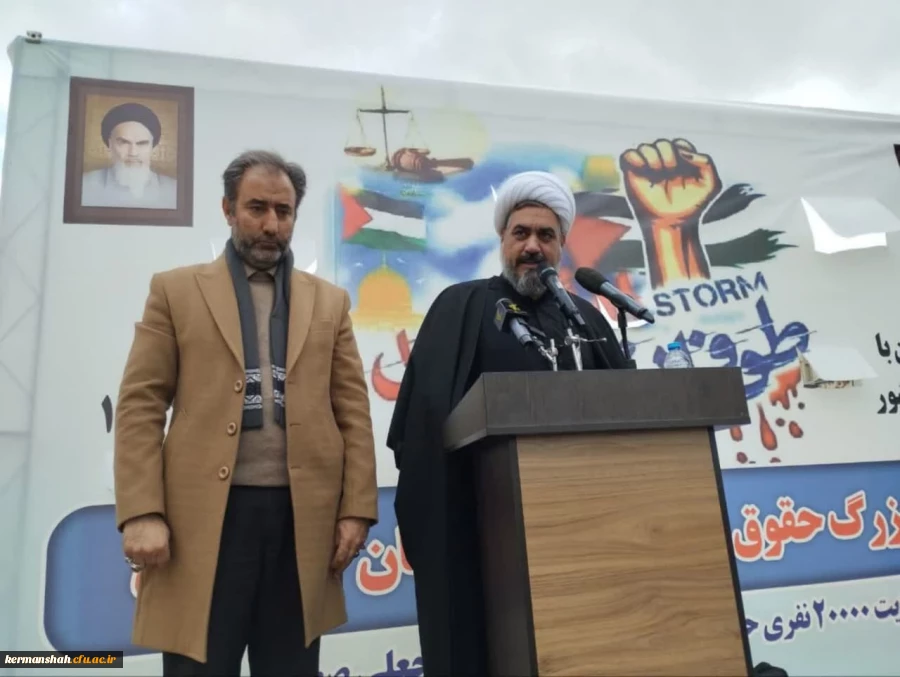 اجتماع بزرگ حقوق دانان انقلابی استان کرمانشاه علیه جنایات رژیم جعلی صهیونیستی 6