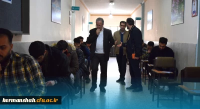 بازدید عظیمی سرپرست دانشگاه فرهنگیان کرمانشاه از حوزه های امتحانی دانشجو معلمان