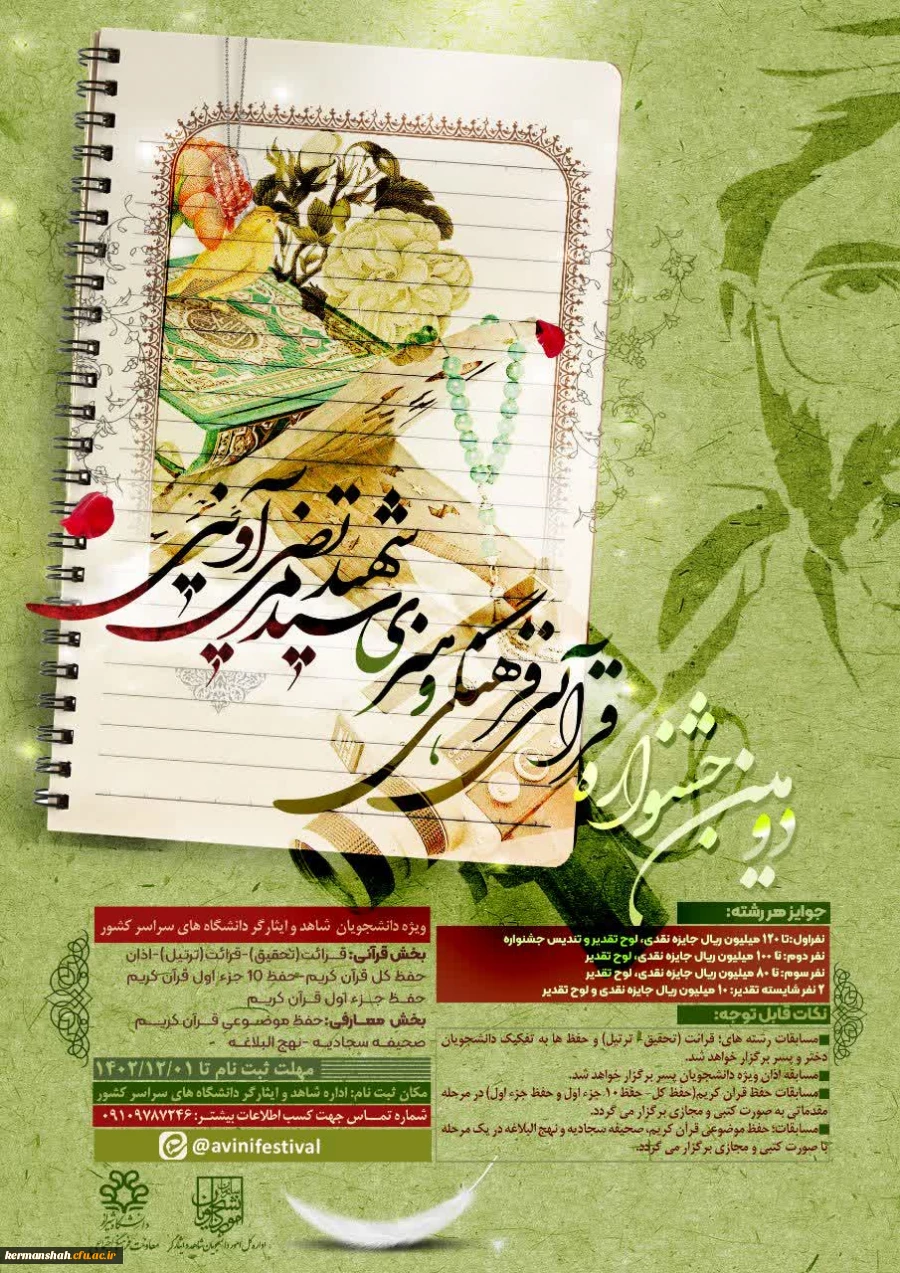 attach2024011722065608815181