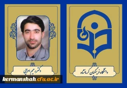 دکتر رحیم امرایی 2