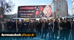 مراسم تشییع پیکر مطهر شهید مدافع حرم سردار حجت الله امیدوار(حاج صادق) با حضور مسئولان دانشگاه فرهنگیان کرمانشاه برگزار شد 2