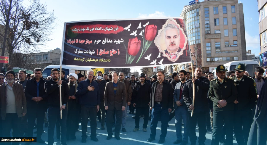 مراسم تشییع پیکر مطهر شهید مدافع حرم سردار حجت الله امیدوار(حاج صادق) با حضور مسئولان دانشگاه فرهنگیان کرمانشاه برگزار شد 2