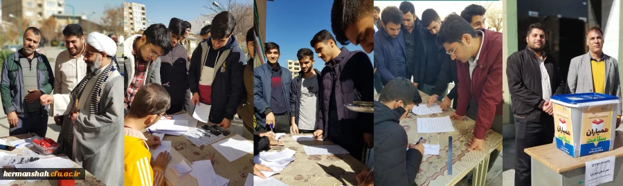 انتخابات کانون همیاران بهداشت و سلامت جسم و روان پردیس شهید رجایی  2