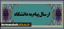 ادبیات مقاومت1 2