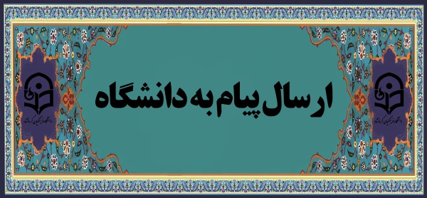 ادبیات مقاومت1 2