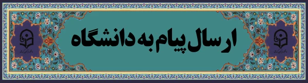 ادبیات مقاومت1 3