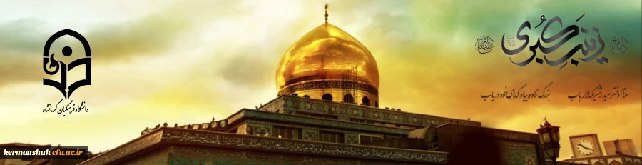 ولادت حضرت امیرالمومنین علی(ع) و روز پدر مبارک باد. 2