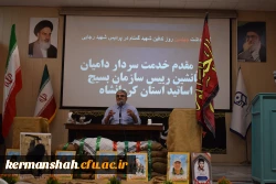 مراسم گرامیداشت شهید گمنام دانشگاه فرهنگیان کرمانشاه با حضور سردار رحیم نوعی اقدم 15