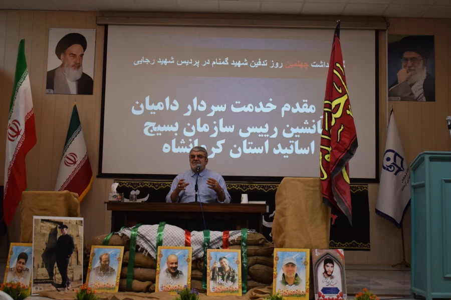 مراسم گرامیداشت شهید گمنام دانشگاه فرهنگیان کرمانشاه با حضور سردار رحیم نوعی اقدم 15