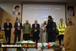 مراسم گرامیداشت شهید گمنام دانشگاه فرهنگیان کرمانشاه با حضور سردار رحیم نوعی اقدم 16