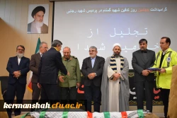 مراسم گرامیداشت شهید گمنام دانشگاه فرهنگیان کرمانشاه با حضور سردار رحیم نوعی اقدم 17