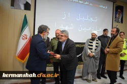 مراسم گرامیداشت شهید گمنام دانشگاه فرهنگیان کرمانشاه با حضور سردار رحیم نوعی اقدم 19