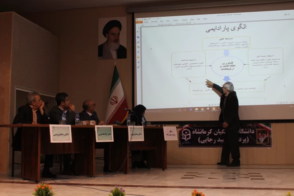 برگزاری پنجمین همایش ملی کلاس های چندپایه (PCK) به میزبانی دانشگاه فرهنگیان کرمانشاه 2