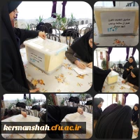 انتخابات کانون همیاران بهداشت و سلامت جسم و روان 2