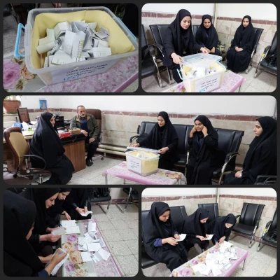 انتخابات کانون همیاران بهداشت و سلامت جسم و روان 3