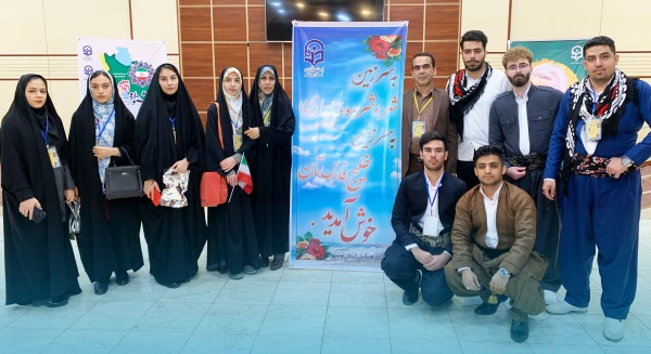 حضور دانشجو معلمان استان کرمانشاه در جشنواره ملی اقوام بوشهر 2