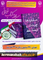 پوستر مسابقه