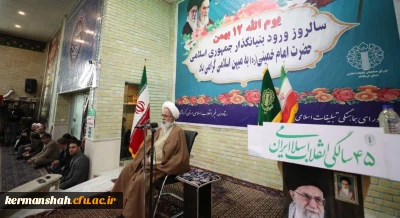 تجدید بیعت مجدد رئیس و معاونان دانشگاه فرهنگیان کرمانشاه با امام راحل و شهدای انقلاب اسلامی