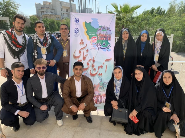 پیام تبریک دکتر عظیمی در پی کسب مقام دوم کشوری دانشجومعلمان کرمانشاهی در جشنواره ملی اقوام 3