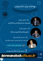 پوستر عمودی