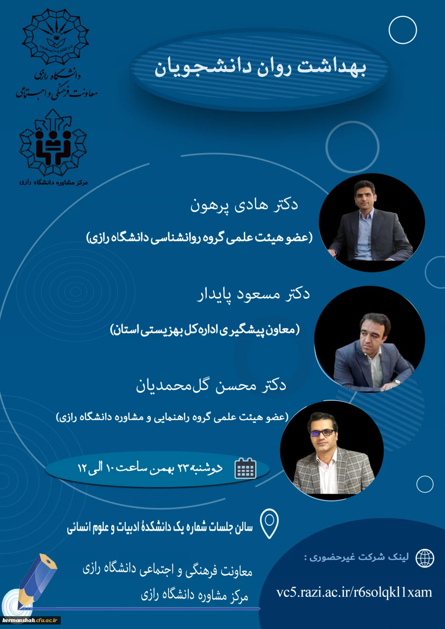 پوستر عمودی