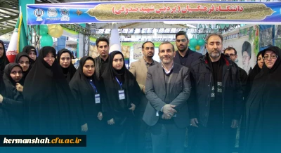 بازدید استاندار از غرفه دانشگاه فرهنگیان کرمانشاه در نمایشگاه «رویداد خانواده و فرهنگ عامه»