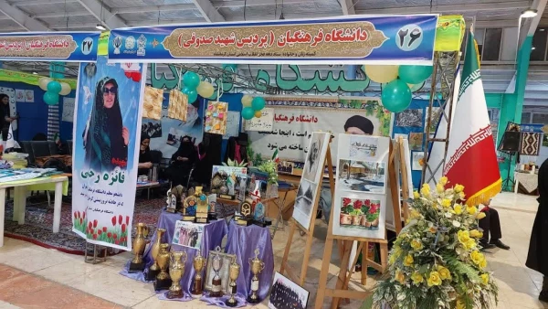 بازدید استاندار از غرفه دانشگاه فرهنگیان کرمانشاه در نمایشگاه«رویداد خانواده و فرهنگ عامه» 8