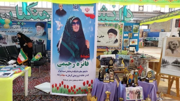 بازدید استاندار از غرفه دانشگاه فرهنگیان کرمانشاه در نمایشگاه«رویداد خانواده و فرهنگ عامه» 11