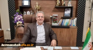 پیام تبریک رئیس دانشگاه فرهنگیان کرمانشاه به مناسبت مبعث رسول اکرم (ص)