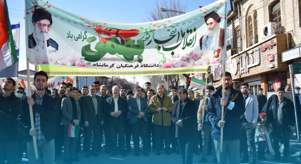 حضور پرشور جامعه دانشگاهی دانشگاه فرهنگیان کرمانشاه در راهپیمایی 22 بهمن 2