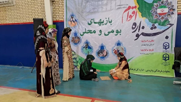 دومین جشنواره ملی اقوام دانشگاه فرهنگیان 2