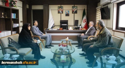دیدار هیئت  رئیسه دانشگاه فرهنگیان کرمانشاه با رئیس سازمان مدیریت و برنامه ریزی استان