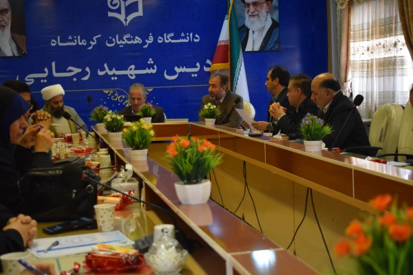 برگزاری هشتاد و هفتمین جلسه شورای فرهنگی - اجتماعی دانشگاه فرهنگیان استان کرمانشاه 5