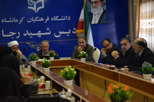 برگزاری هشتاد و هفتمین جلسه شورای فرهنگی - اجتماعی دانشگاه فرهنگیان استان کرمانشاه 7