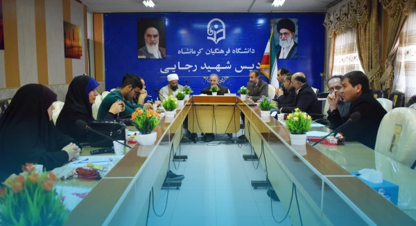 برگزاری هشتاد و هفتمین جلسه شورای فرهنگی - اجتماعی دانشگاه فرهنگیان استان کرمانشاه 8